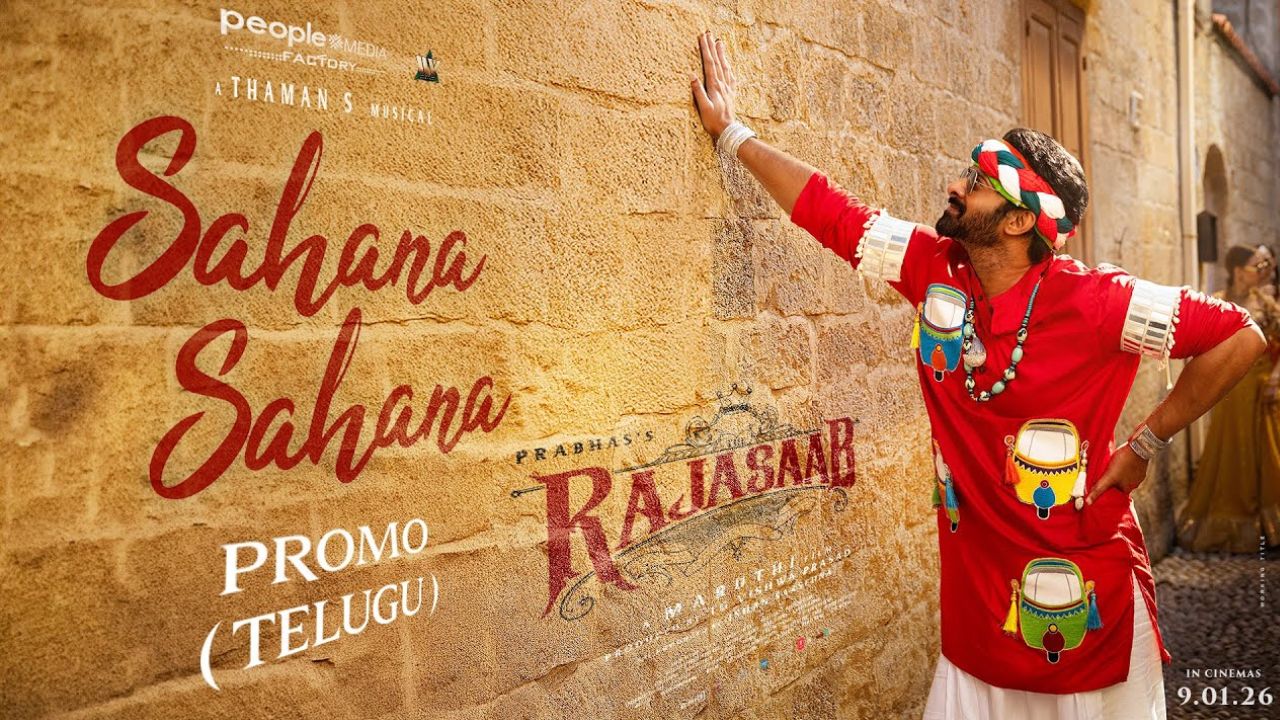 the raja saab sahana sahana song promo vintage prabhas is back in style
