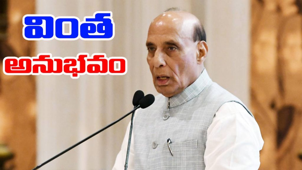 Rajnath Singh