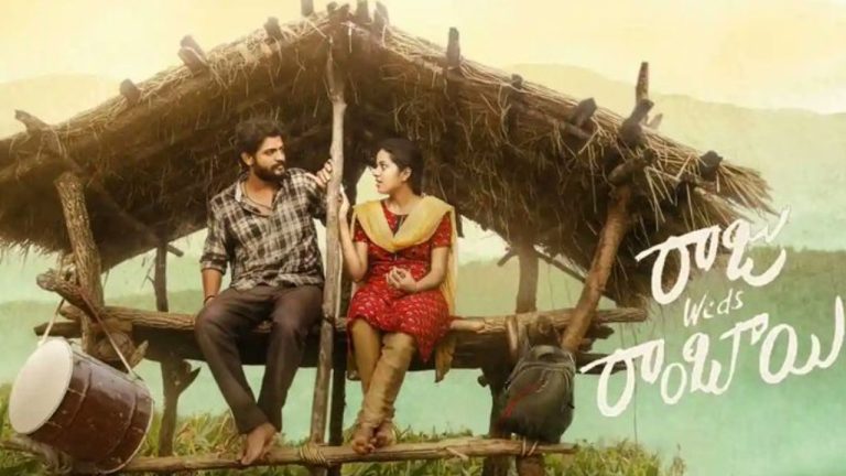 Raju weds Rambhai : ఓటీటీలోకి వచ్చేసిన ‘రాజు వెడ్స్ రాంబాయి’.. స్ట్రీమింగ్ ఎక్కడంటే?