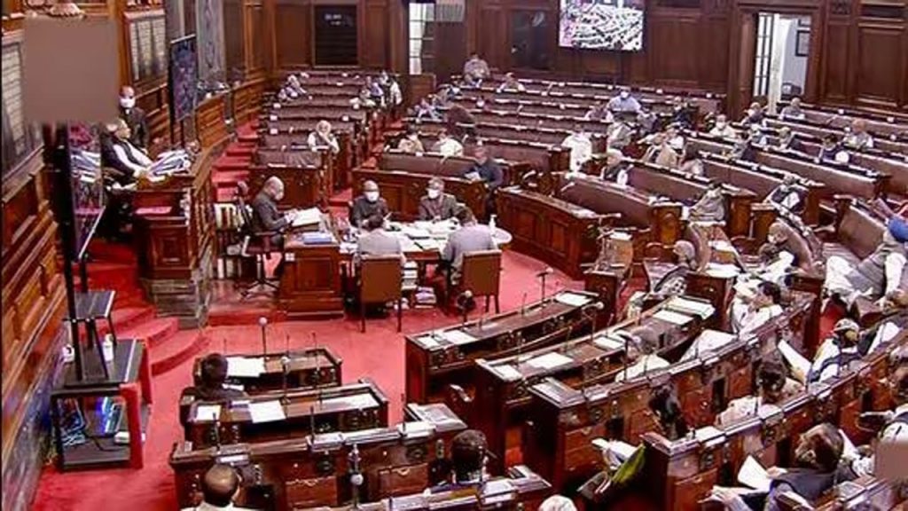 Rajya Sabha