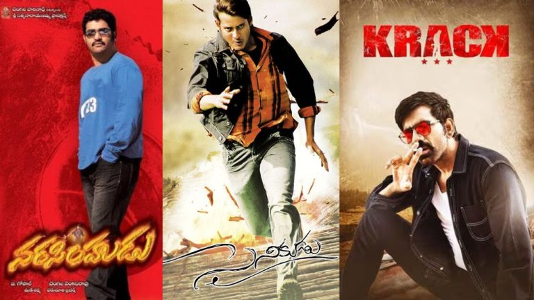 Tollywood : మహేశ్ బాబు, JrNTR సినిమాలు రిలీజ్ రోజు వాయిదా పడిన సంగతి తెలుసా.?