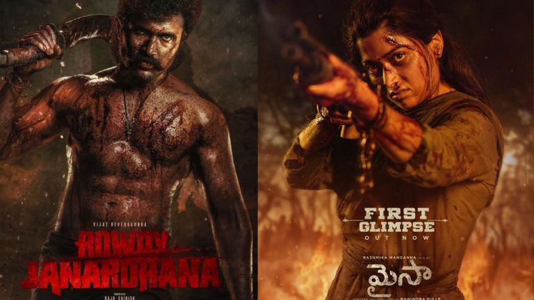 Vijay Deverakonda : ఏం లుక్స్ రా బాబోయ్.. రక్తం, గన్స్‌తో విజయ్ – రష్మిక!