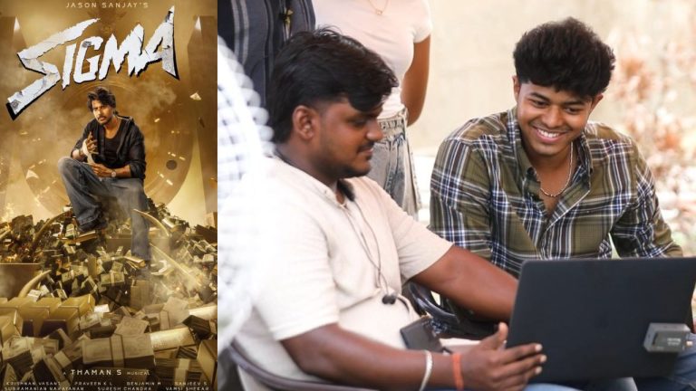SIGMA : జాసన్ సంజయ్ సిగ్మా.. షూటింగ్ ఫినిష్.. టీజర్ రిలీజ్ డేట్ ఫిక్స్
