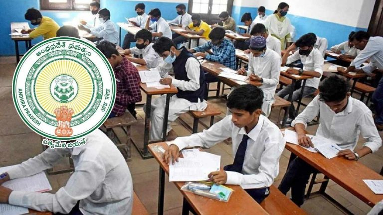 SSC Exam Fee Deadline Extended: టెన్త్‌ విద్యార్థులకు అలర్ట్.. పరీక్ష ఫీజు గడువు పొడిగింపు