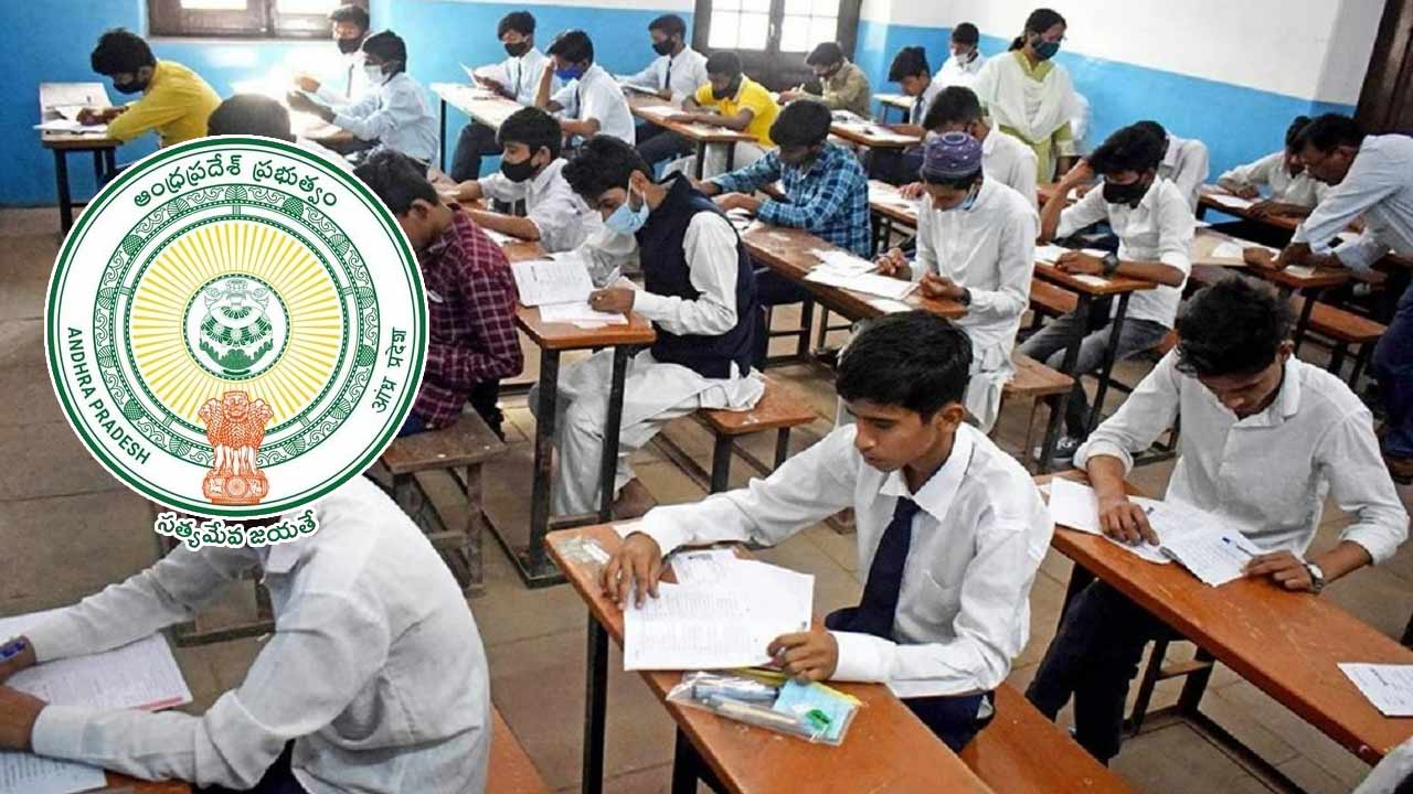 SSC Exam Fee Deadline Extended: టెన్త్‌ విద్యార్థులకు అలర్ట్.. పరీక్ష ఫీజు గడువు పొడిగింపు