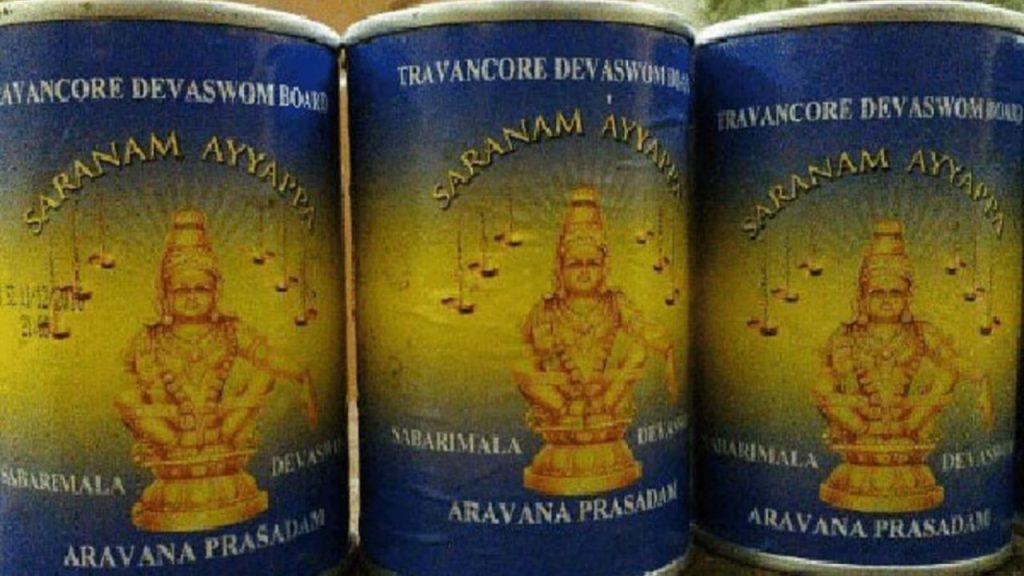 Sabarimala Prasadam