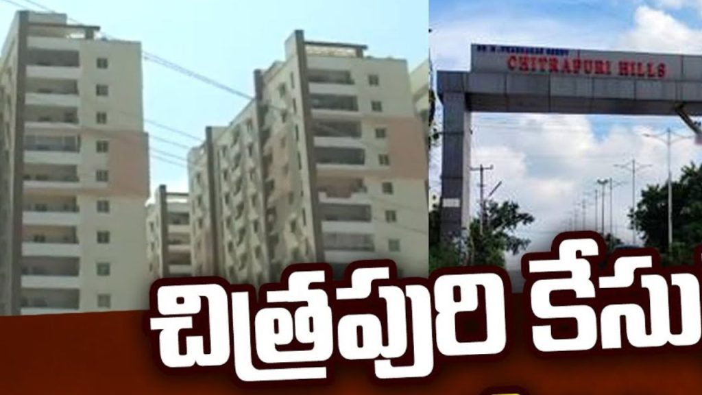 Chitrapuri Colony Scam