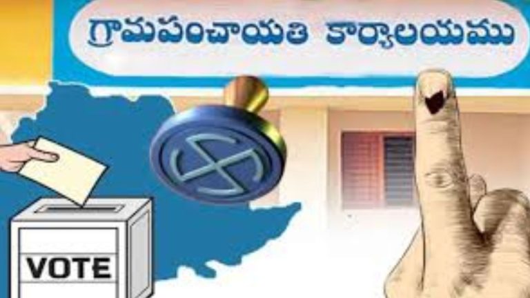 Telangana Panchayat Elections 2025: రెండో దశ పంచాయతీ ఎన్నికల పోలింగ్‌ లైవ్ అప్‌డేట్స్!