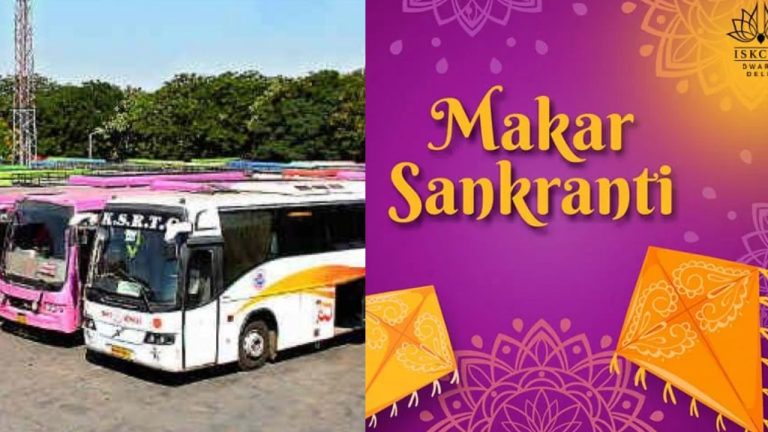 Sankranti 2026: బాదుడే బాదుడు.. ప్రైవేట్ ట్రావెల్స్ నిర్వాహకులకు మొదలైన ‘సంక్రాంతి’ పండుగ!