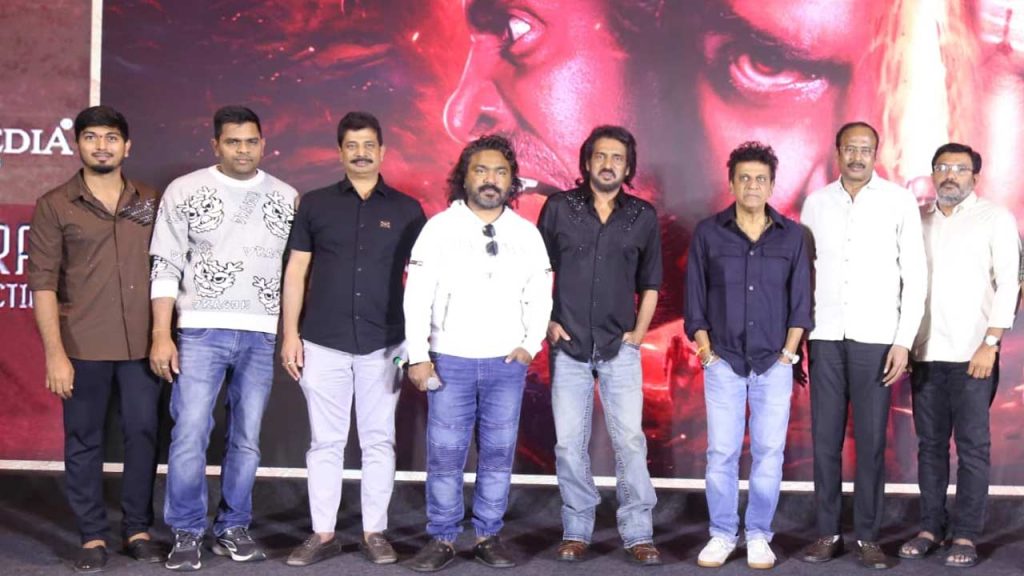 Shiva Rajkumar 45 Movie