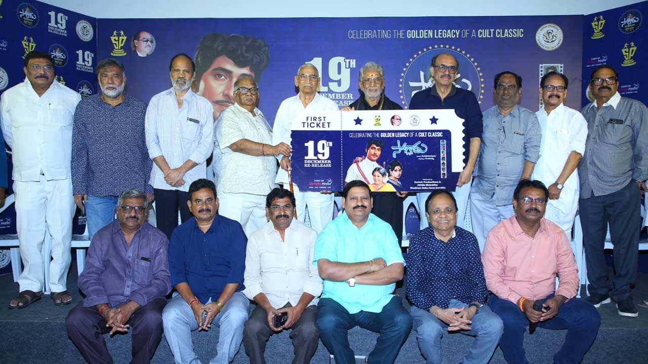 Soggadu Re Release: ప్రేక్షకుల హృదయాలలో శోభన్ బాబుది శాశ్వత స్థానం : మురళీమోహన్