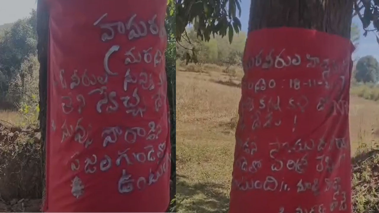 maoist banners create tension alluri agency hidma tributes