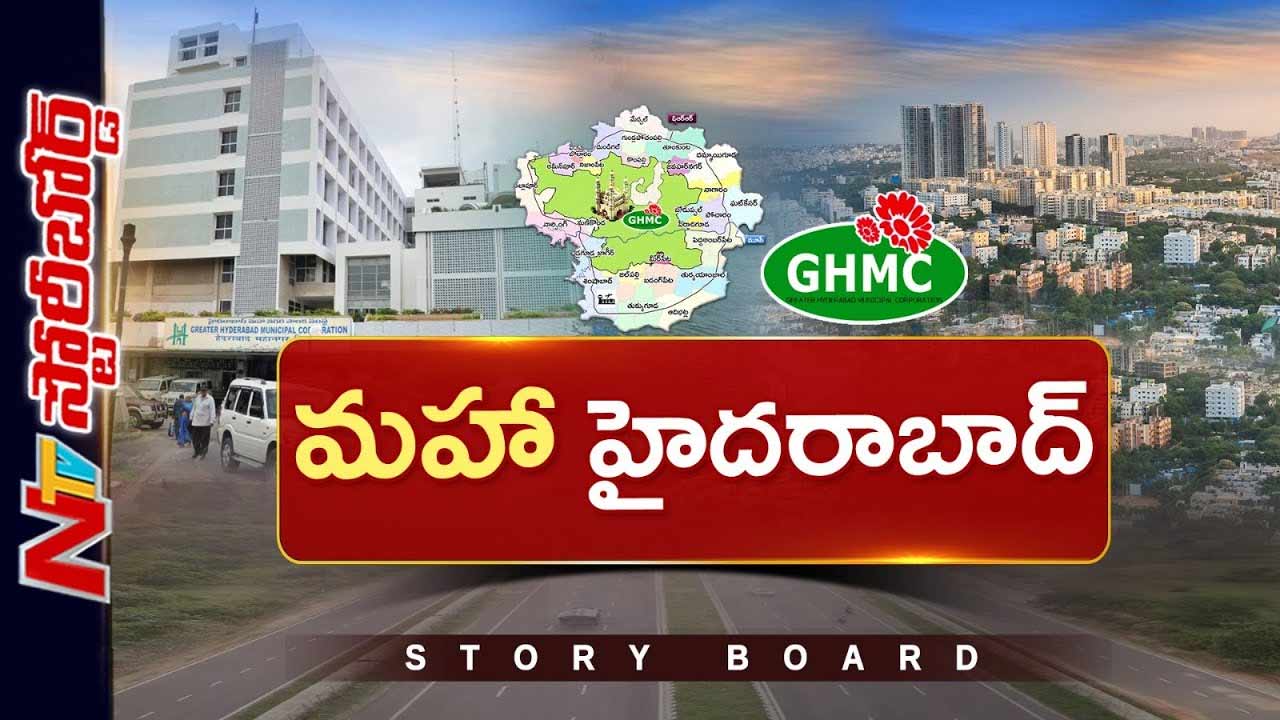 greater hyderabad mega expansion 12 zones 60 circles 300 wards new blueprint unveiled