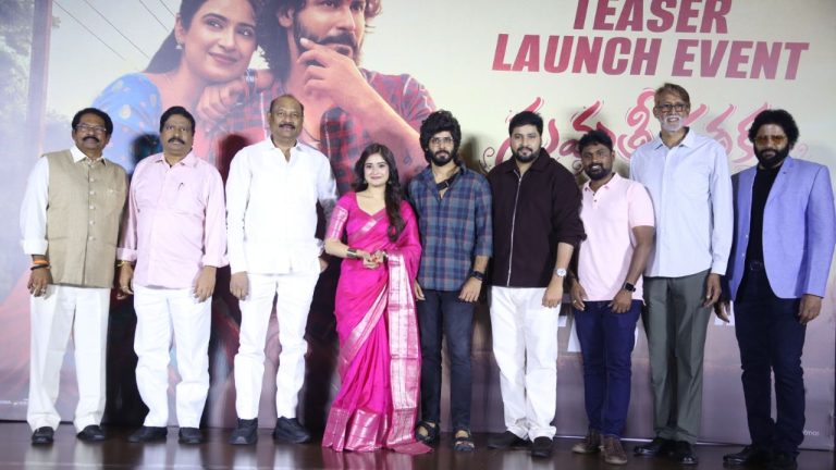 Sumathi Sathakam Teaser: నవ్వి.. నవ్వి.. పోతే ఎవరదండి బాధ్యత.. “సుమతీ శతకం” టీజర్ లాంచ్..!