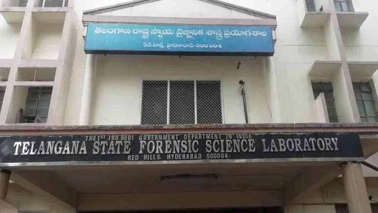 TG FSL Recruitment 2025: తెలంగాణ ఫోరెన్సిక్ సైన్స్ లాబొరేటరీలో భారీగా ఉద్యోగాలు.. లక్షల్లో శాలరీలు.. అర్హులు వీరే