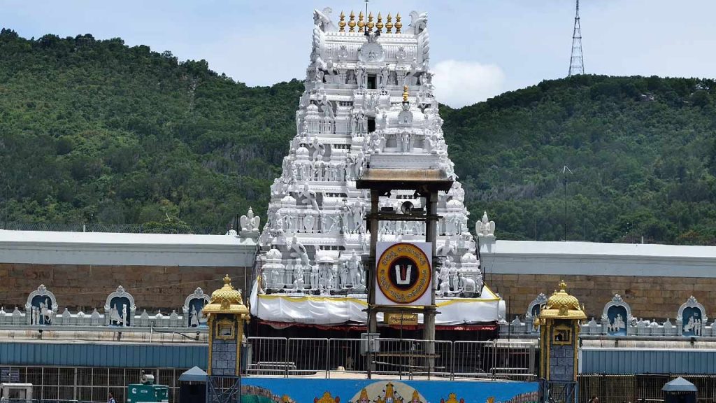 Tirupati