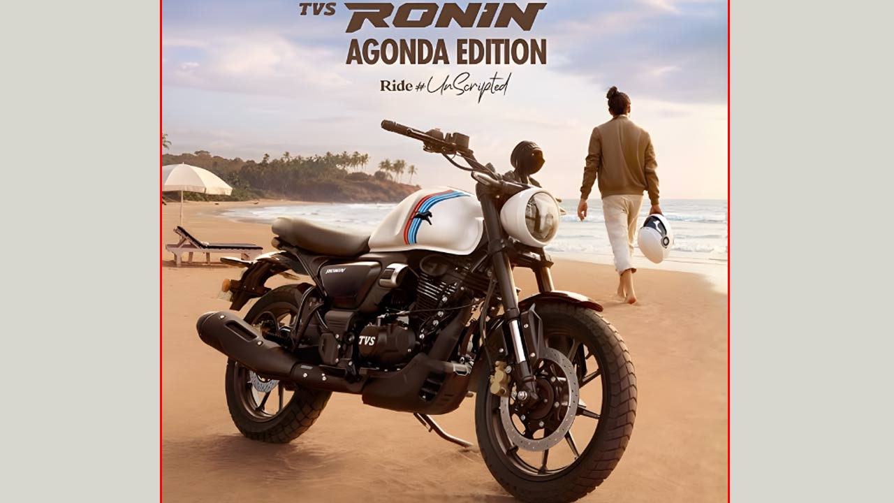 TVS Ronin Agonda: టీవీఎస్ రోనిన్ కొత్త వేరియంట్ అగోండా విడుదల.. స్టైలిష్ లుక్‌తో పాటు కేక పుట్టించే ఫీచర్లు