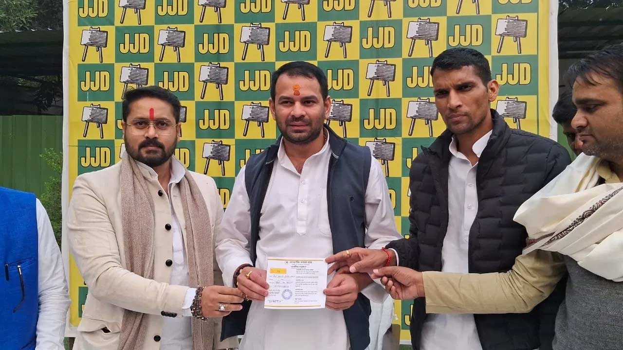 Tej Pratap Yadav: పశ్చిమ బెంగాల్, యూపీ అసెంబ్లీ ఎన్నికల బరిలో జనశక్తి జనతాదళ్..