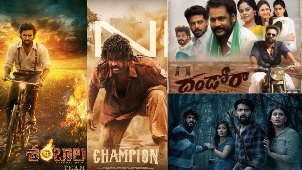 Telugu Box Office 2025,