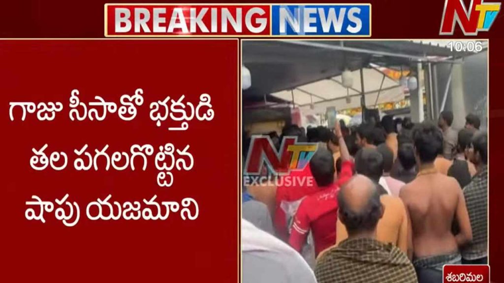 Telugu Devotees Attacked In