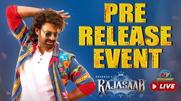 The Raja Saab Pre-Release Event Live: ఎన్టీవీ ఎక్స్‌క్లూజివ్.. ‘ది రాజా సాబ్’ ప్రీ రిలీజ్ ఈవెంట్ లైవ్ స్ట్రీమింగ్ మీకోసం!