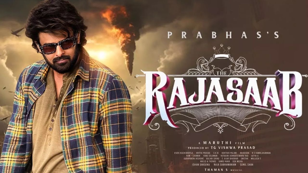 TheRajaSaab : రేపే రాజాసాబ్ ప్రీ రిలీజ్ ఈవెంట్.. కానీ వెన్యూ మారింది..