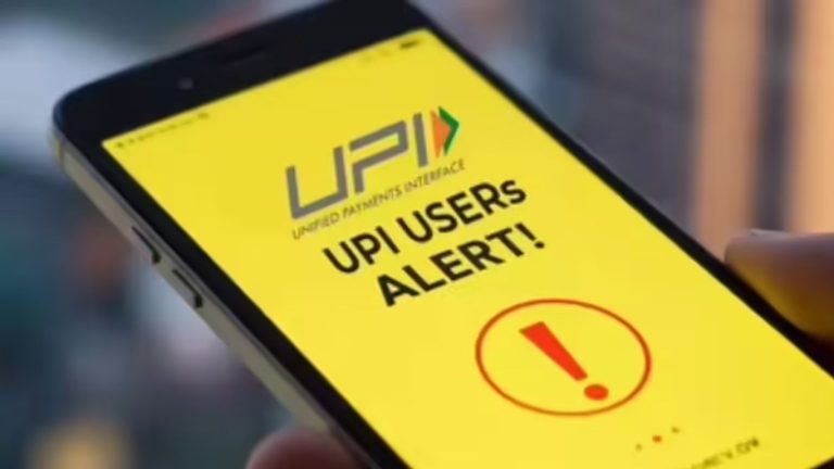 UPI Safety Tips: మీరు యూపీఐ ద్వారా అమౌంట్ ట్రాన్స్ ఫర్ చేస్తున్నారా.. అయితే జాగ్రత్త?