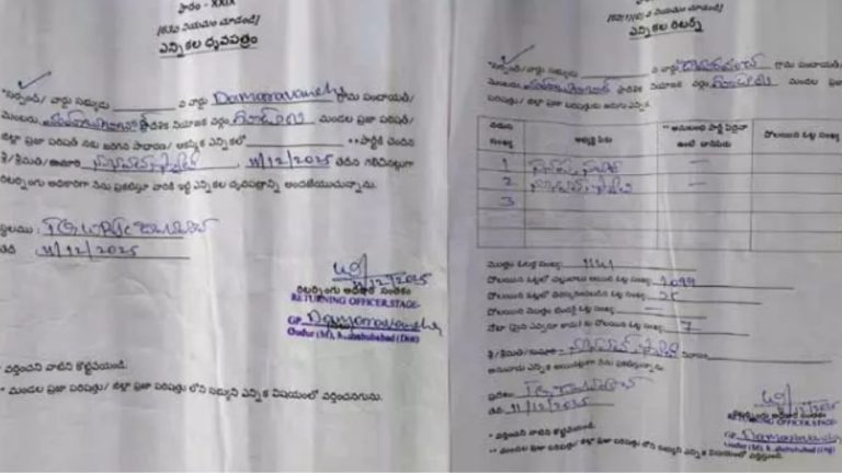 Two Sarpanches for One Village: సర్పంచ్ కుర్చీ ఒక్కటే… కానీ సర్పంచ్‌లు మాత్రం ఇద్దరు!