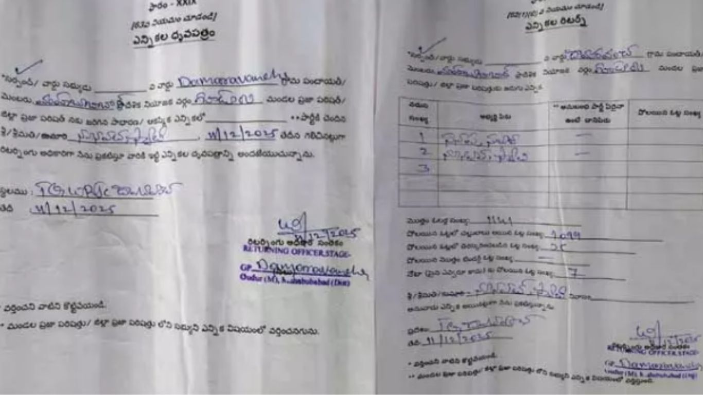 Two Sarpanches for One Village: సర్పంచ్ కుర్చీ ఒక్కటే… కానీ సర్పంచ్‌లు మాత్రం ఇద్దరు!