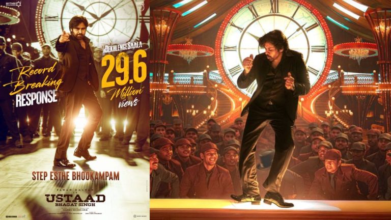 Ustad Bhagat Singh : రికార్డుల మోత మోగిస్తున్న ‘దేఖ్‌లేంగే సాలా’..