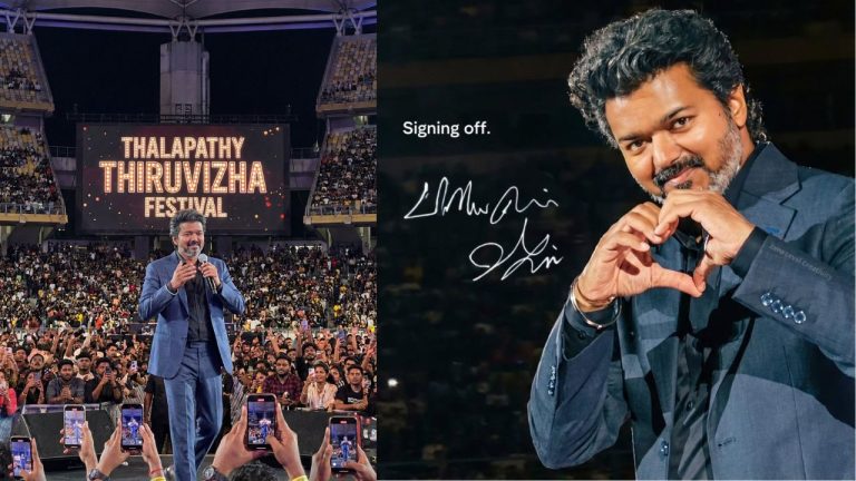 Jananayagan : తమిళ చిత్ర పరిశ్రమలో ఒక శకం ముగిసింది.. స్టార్ హీరో సినిమాలకు గుడ్ బై