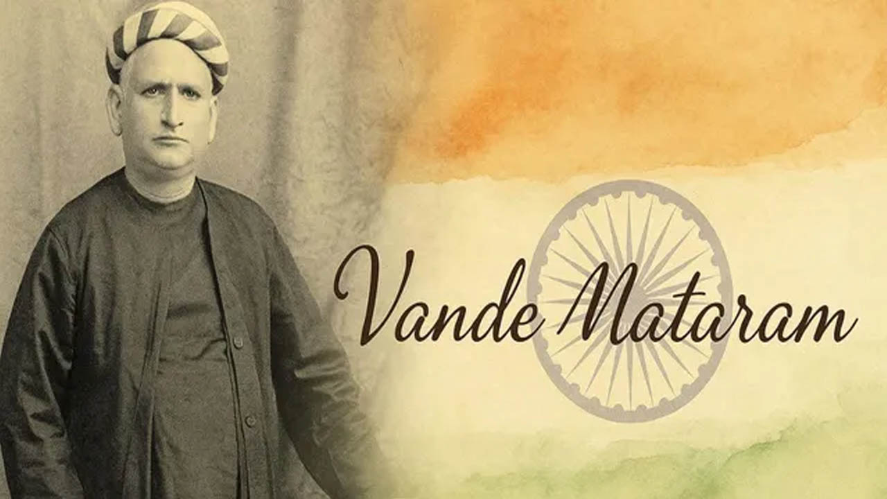 Vande Mataram: స్వాతంత్య్ర ఉద్యమానికి ఊపిరి పోసిన ‘వందేమాతరం’.. ముస్లింలు ఎందుకు వ్యతిరేకిస్తున్నారు..?