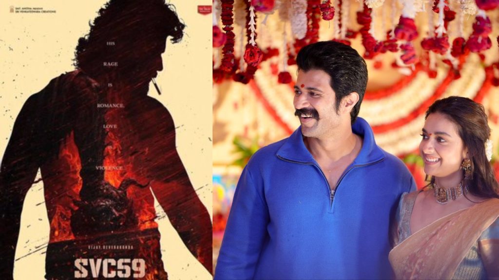 Vijay Deverakonda, Rowdy Janardhan,