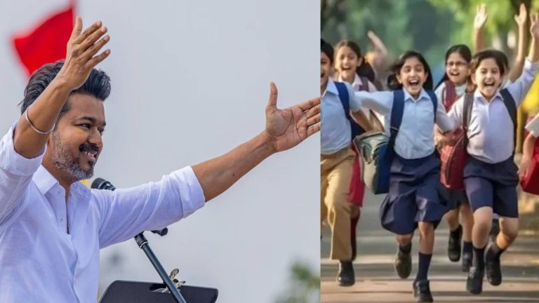 Vijay Rally: రేపు తమిళనాడులో విజయ్ భారీ ర్యాలీ.. సెలవు ప్రకటించిన ప్రైవేటు స్కూలు