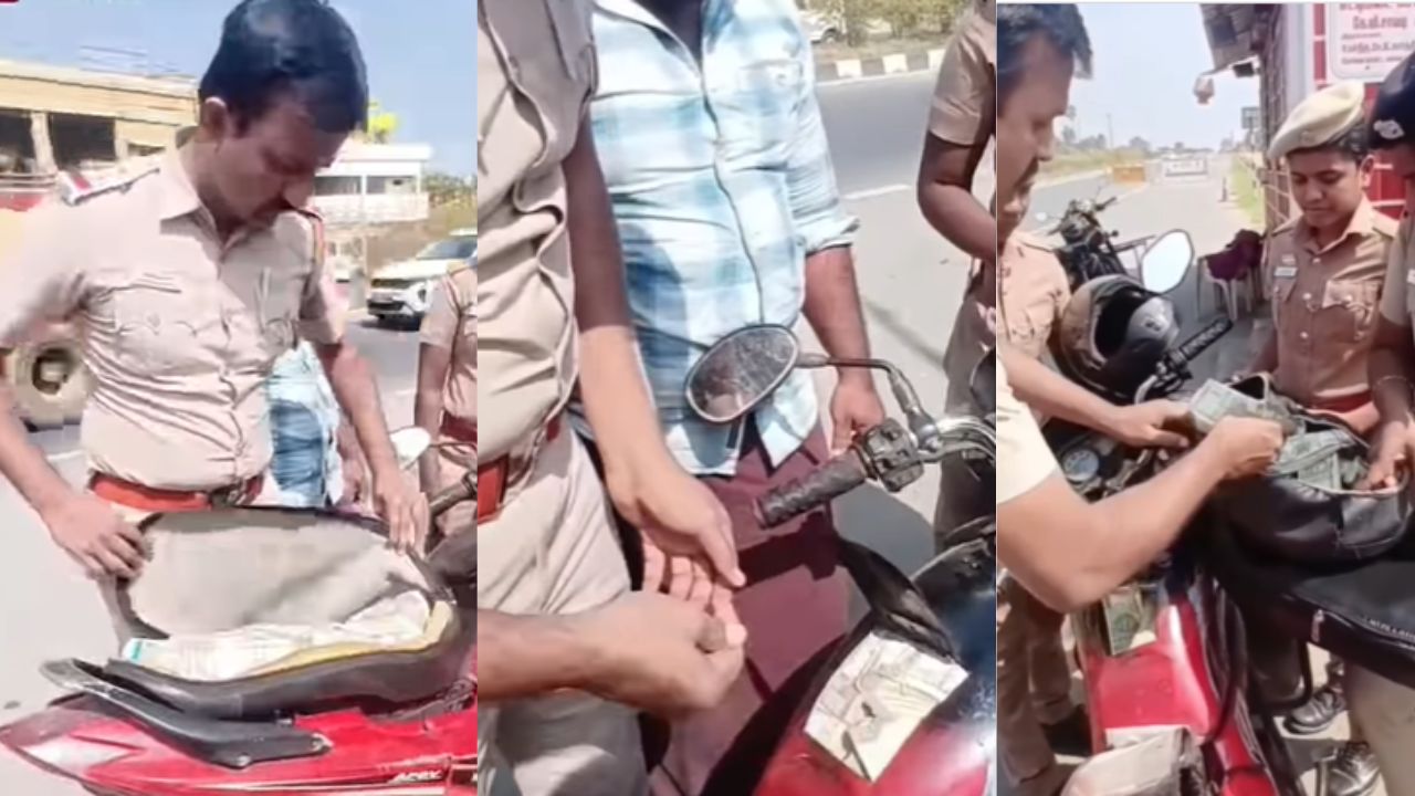 Viral Video: బైకులో కనపడకుండా అంత డబ్బు ఎలా దాచవయ్యా.. ఇంత ట్యాలెంట్ గా ఉన్నావేంట్రా..!