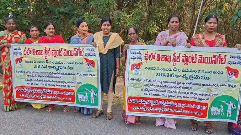 Vizag Steel Plant: స్టీల్‌ ప్లాంట్‌లో మరో ఉద్యమం.. ఆర్ కార్డు ఉన్న ప్రతీ కుటుంబానికి ఉద్యోగం ఇవ్వాలి..!