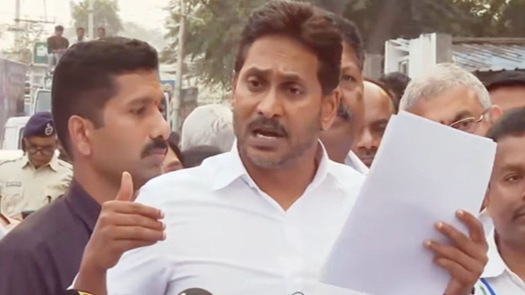 Ys Jagan Speech