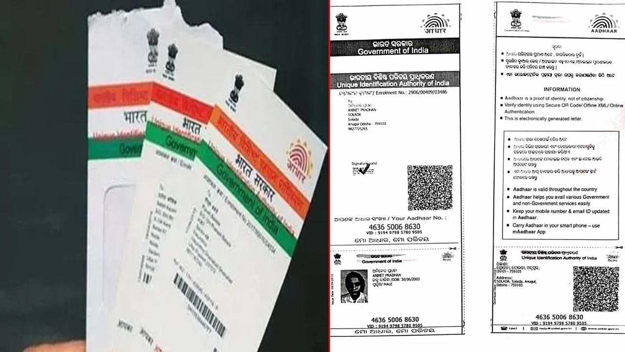 uidai bans aadhaar xerox copies without registration