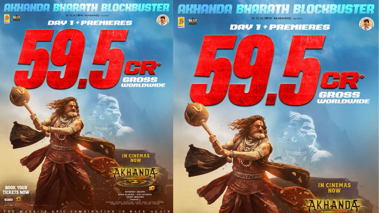 Akhanda-2 : ‘అఖండ 2’ ఫస్ట్ డే కలెక్షన్స్‌..