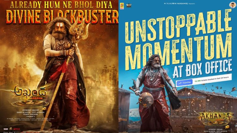 Akhanda2Thandavam : 14వ రోజు అదరగొట్టిన అఖండ – 2.. బాలయ్య తాండవం