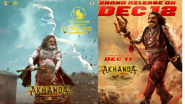 Akhanda2 : ప్రేక్షకులకు అఖండ 2 ఓవర్సీస్ డిస్ట్రిబ్యూటర్ అభ్యర్థన..
