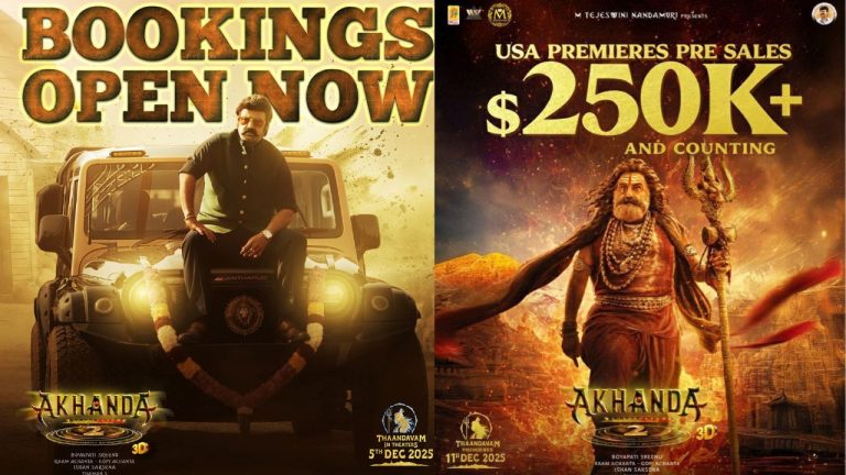 Akhanda2 : 24 గంటల్లో బాలయ్య ఊచకోత.. నైజాం ఏరియాలో రికార్డు స్థాయి ఓపెనింగ్