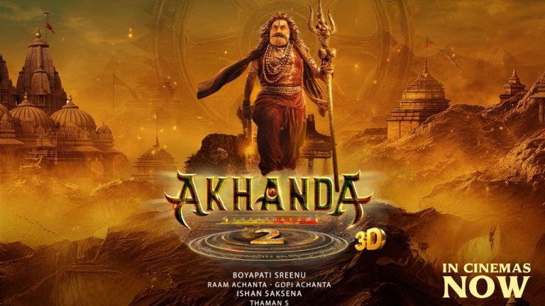 Akhanda2 : ఒంగోలులో అఖండ సినిమా చూస్తూ పూనకంతో ఊగిపోయిన మహిళ.. వీడియో వైరల్