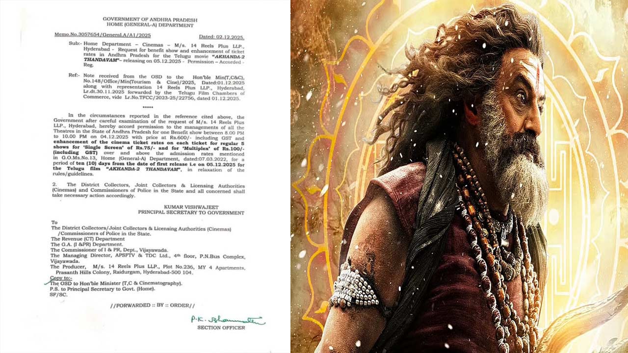 Akhanda 2 : అఖండ 2 టిక్కెట్ల ధరల పెంపునకు ఏపీ సర్కార్ ఓకే.. ఎంత పెంచారంటే !