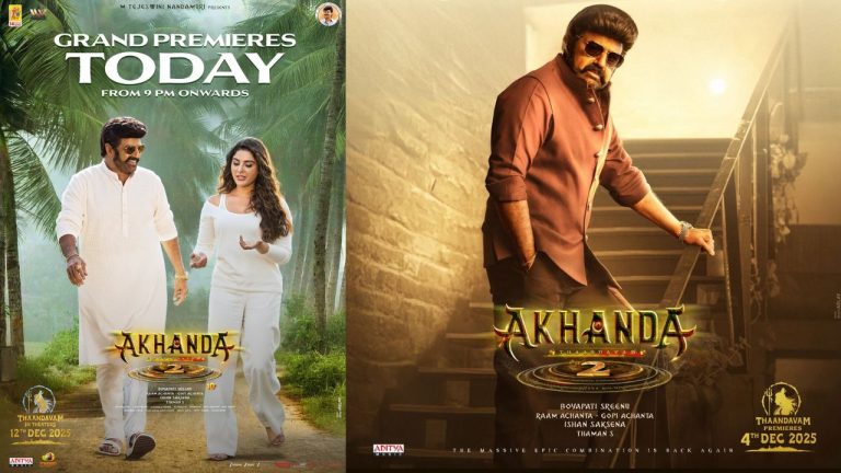 Big Breaking : అఖండ 2 పై తెలంగాణ హై కోర్టులో పిటిషన్.. ప్రీమియర్స్ పై ఉత్కంఠ