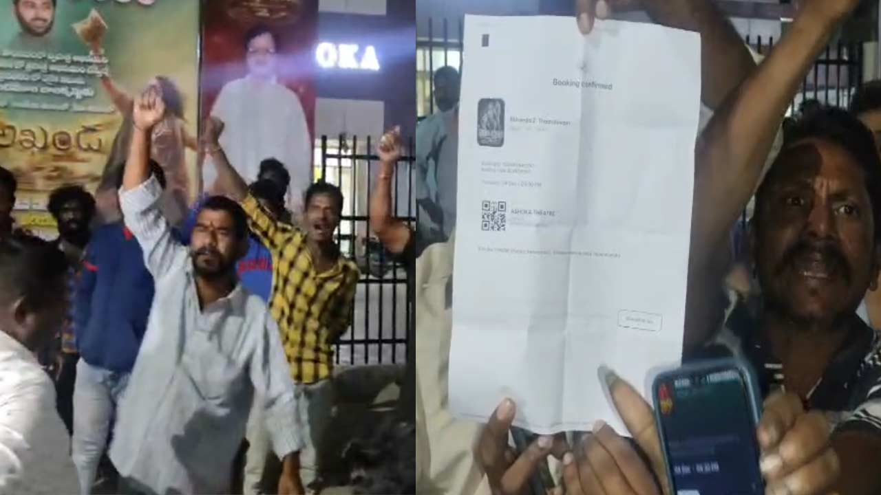 Akhanda 2: ‘అఖండ–2’ ప్రీమియర్ షోలు రద్దు… బాలయ్య ఫ్యాన్స్ రచ్చ