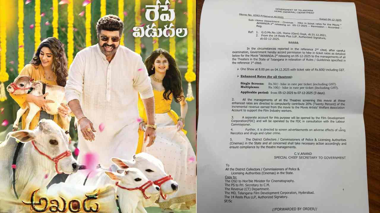 Akhanda 2: తెలంగాణాలో కూడా పెరిగిన అఖండ 2 టికెట్ రేట్లు.. జీవో వచ్చేసింది!