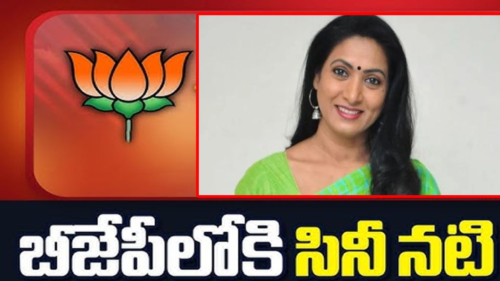 Amani Joins Bjp