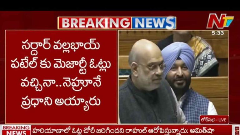 Amit Shah: కాంగ్రెస్ హయాంలో 3 సార్లు “ఓట్ చోరీ”.. నెహ్రూ, ఇందిరా, సోనియా గాంధీల ఉదాహరణలు..