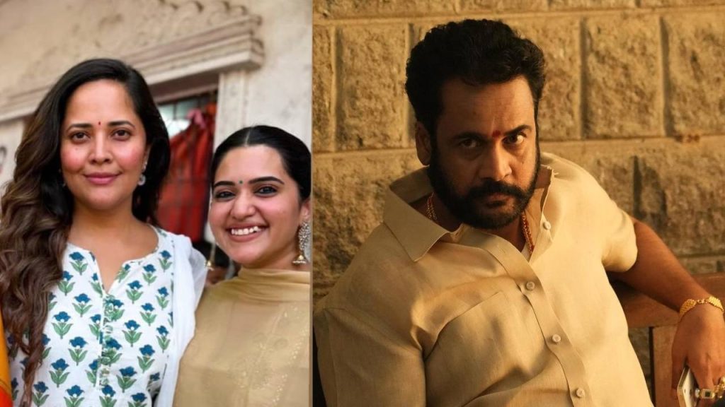 Anasuya Sravanthi Shivaji